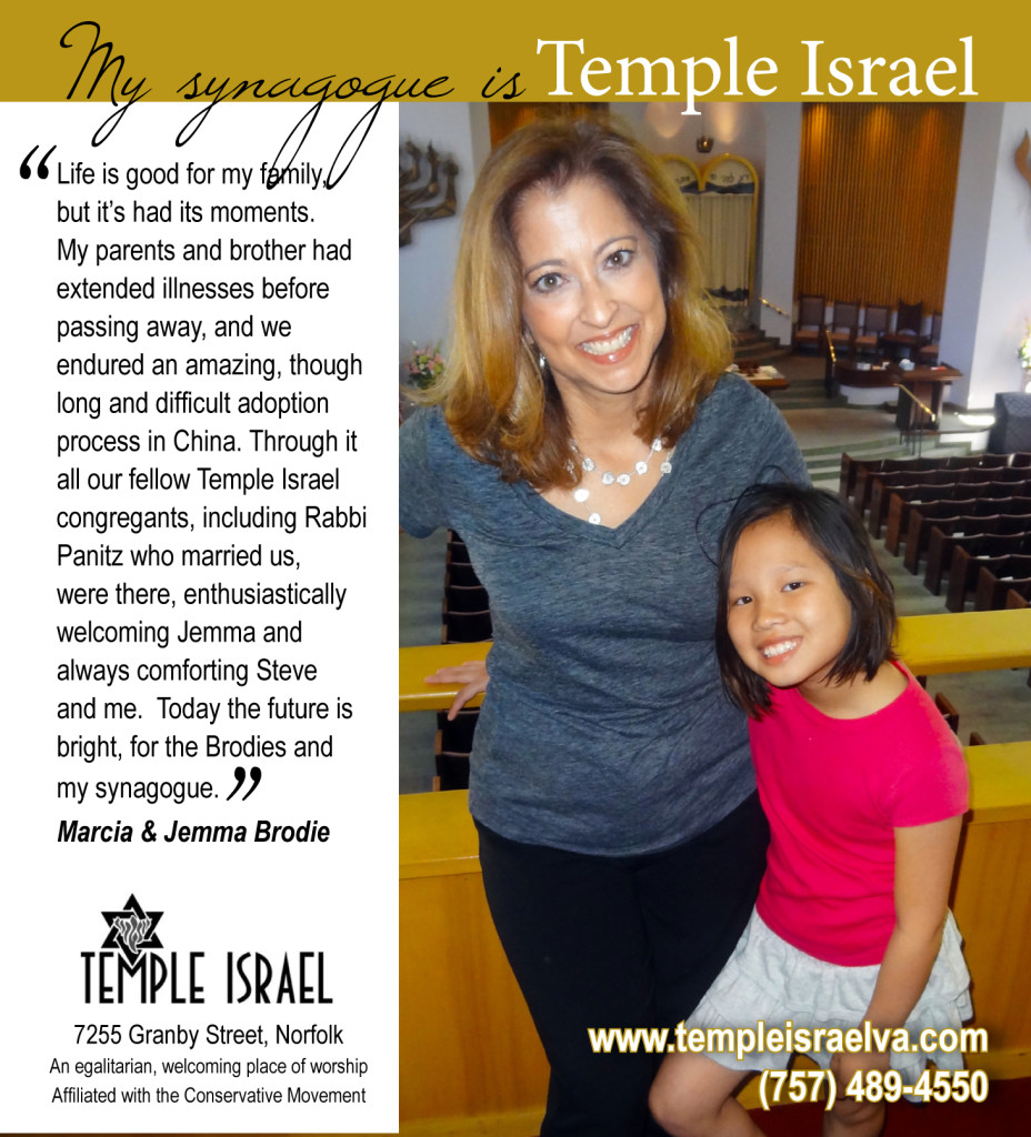 Temple Israel Ad